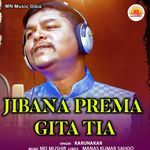 Jibana Prema Gita Tia