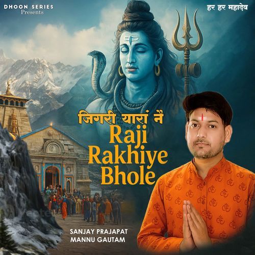 Jigri Yaara Ne Raji Rakhiye Bhole