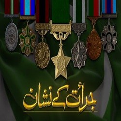 Jurrat ke Nishaan (ISPR)-KSYDckVBAkU