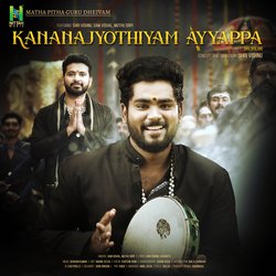 KANANAJYOTHIYAM AYYAPPA-HiE,Wh96QEY