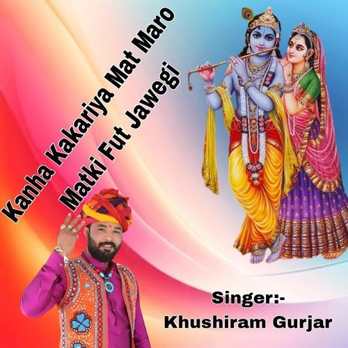 Kanha Kakariya Mat Maro Matki Fut Jawegi