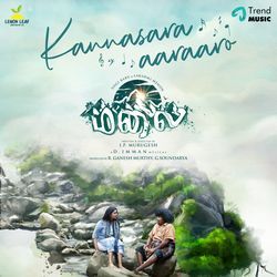 Kannasara Aaraaro (From &quot;Malai&quot;)-Qyo4VhVvfgs