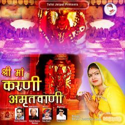 Karni Mata Amritwani