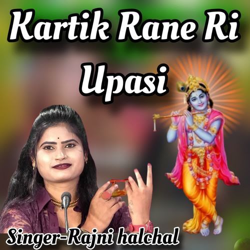 Kartik Rane Ri Upasi