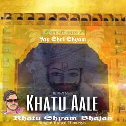 Khatu Aale (khatu Shyam Bhajan)-FAENVSAEeGs