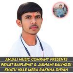 Khatu Wale Mera Rakhna Dhyan