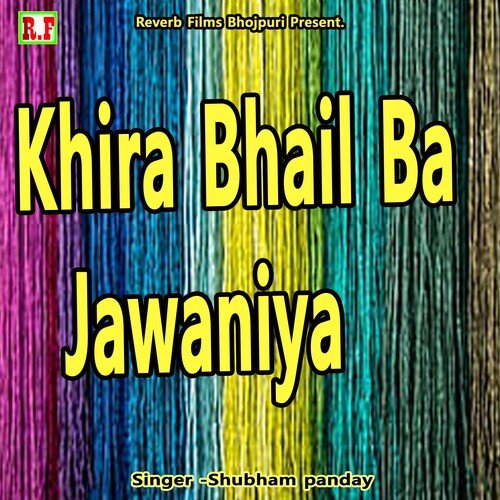 Khira Bhail Ba Jawaniya