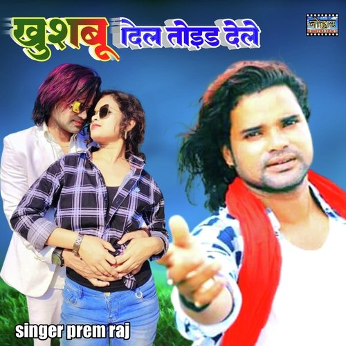 Khooshbu Dil Toid Dele (Khortha)