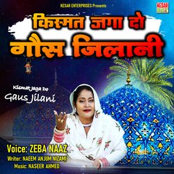 Kismat Jaga Do Gaus Jilani