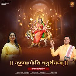 Kushmandeti Chaturthkam Navratri Ka Chotha Din-NFoDaxlEXQQ