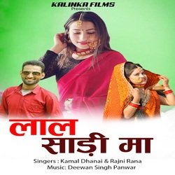 Lal Sadhi Ma (Garhwali Song)-FlA6cit5W1E