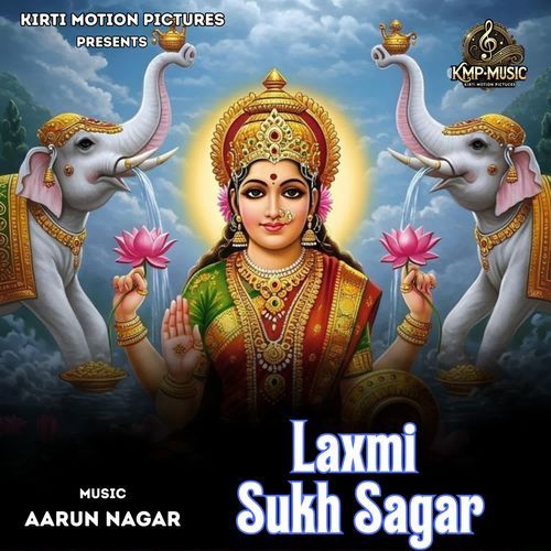 Laxmi Sukh Sagar cover art