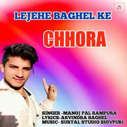 Leheje Baghel Ke Chhora-CBo,XTdaQko