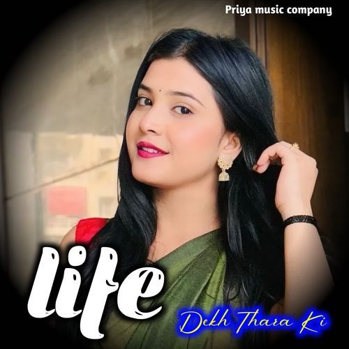 Life Dekh Thara Ki