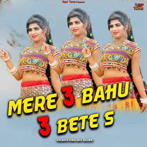 MERE 3 BAHU 3 BETE S