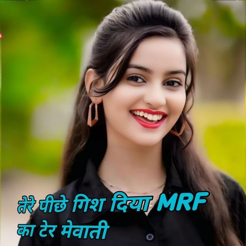 तेरे पीछे गिश दिया MRF का टेर मेवाती