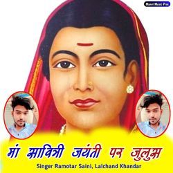Ma Savitri Jayanti Par