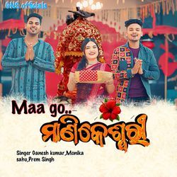 Maa Go Manikeswari
