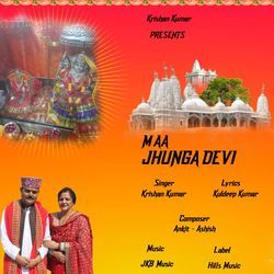 Maa Jhunga Devi-KlEIA0BJAHA