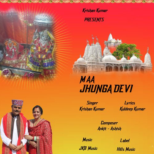 Maa Jhunga Devi