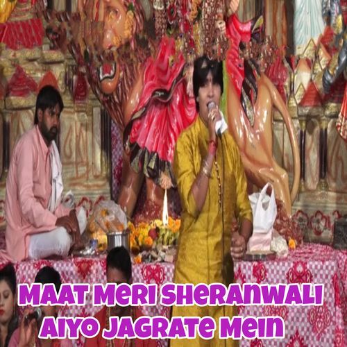 Maat Meri Sheranwali Aiyo Jagrate Mein