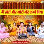 Main Chhoti Aur Moti Mere Lambe Piya