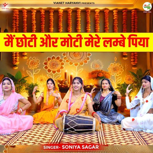 Main Chhoti Aur Moti Mere Lambe Piya