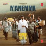 Manemma (From "Irumudi Kattu")