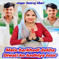 Melo Barkhedi Dekha Diwali Ko Badhiya Tour