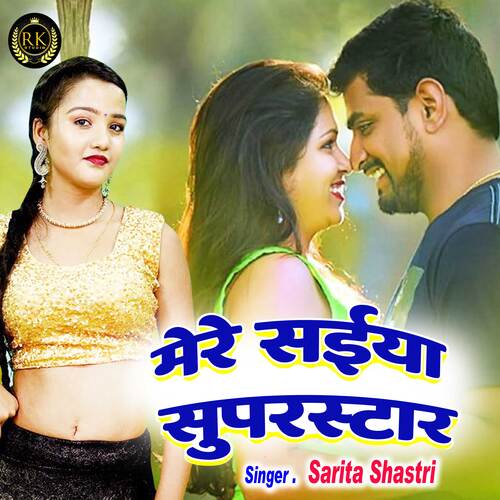 Mere Saiya Superstar