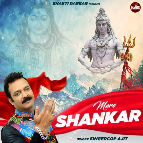 Mere Shankar