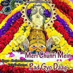 Meri Chunri Mein Pad Gyo Daag