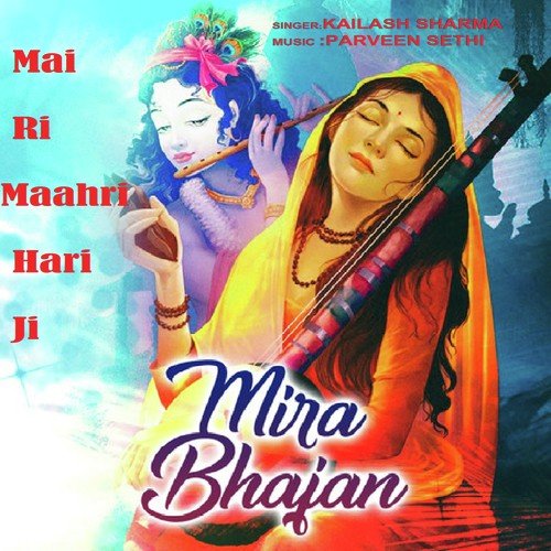 Mira Bhajan Mai Ri Maahri Hari Ji