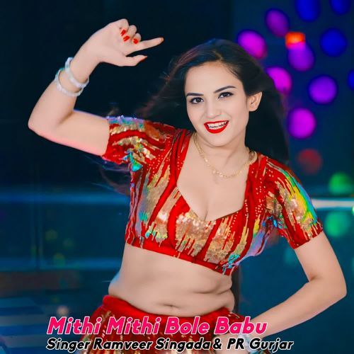 Mithi Mithi Bole Babu