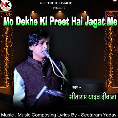 Mo Dekhe Ki Preet Hai Jagat Me