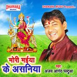 Mori Maiya Ke Asaniya