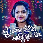 Mu Odisha Jhia Khanti Gua Ghia