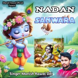 Nadan Sanwara