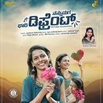 Nannuduga Bhari different