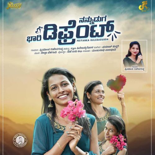 Nannuduga Bhari different