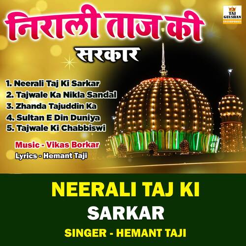 Zhanda Tajuddin Ka Lekar