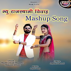 New Rajasthani Vivah Mashup Song-FRpcdx8HT1o