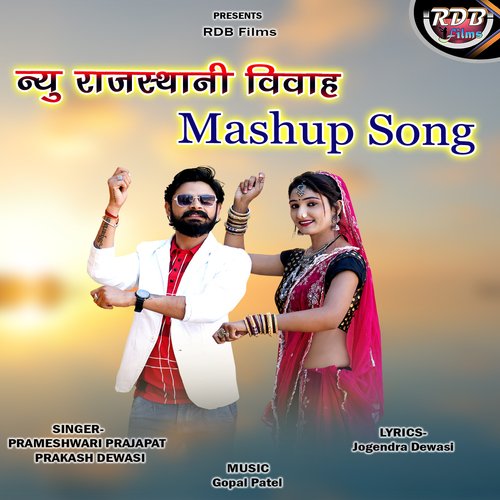 New Rajasthani Vivah Mashup Song