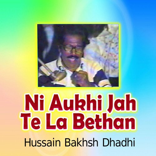 Ni Aukhi Jah Te La Bethan