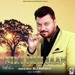  Billa Manewalia