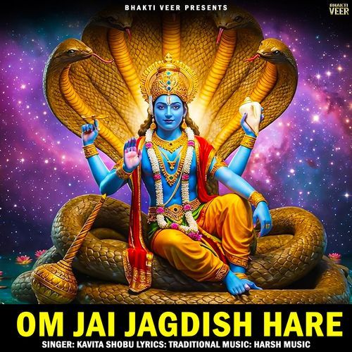 Om Jai Jagdish Hare