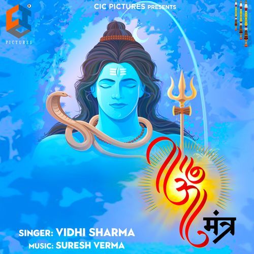 Om Mantra_poster_image