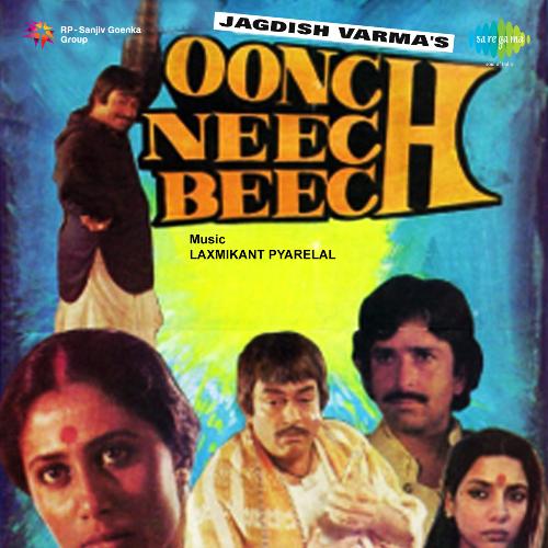 Oopar Baithe Ram - Mahendra Kapoor