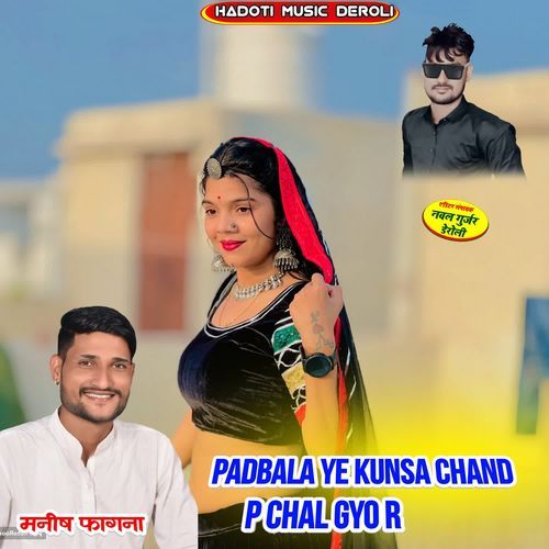 Padbala Ye Kunsa Chand P Chal Gyo R