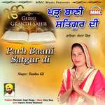 Parh Baani Satgur Di